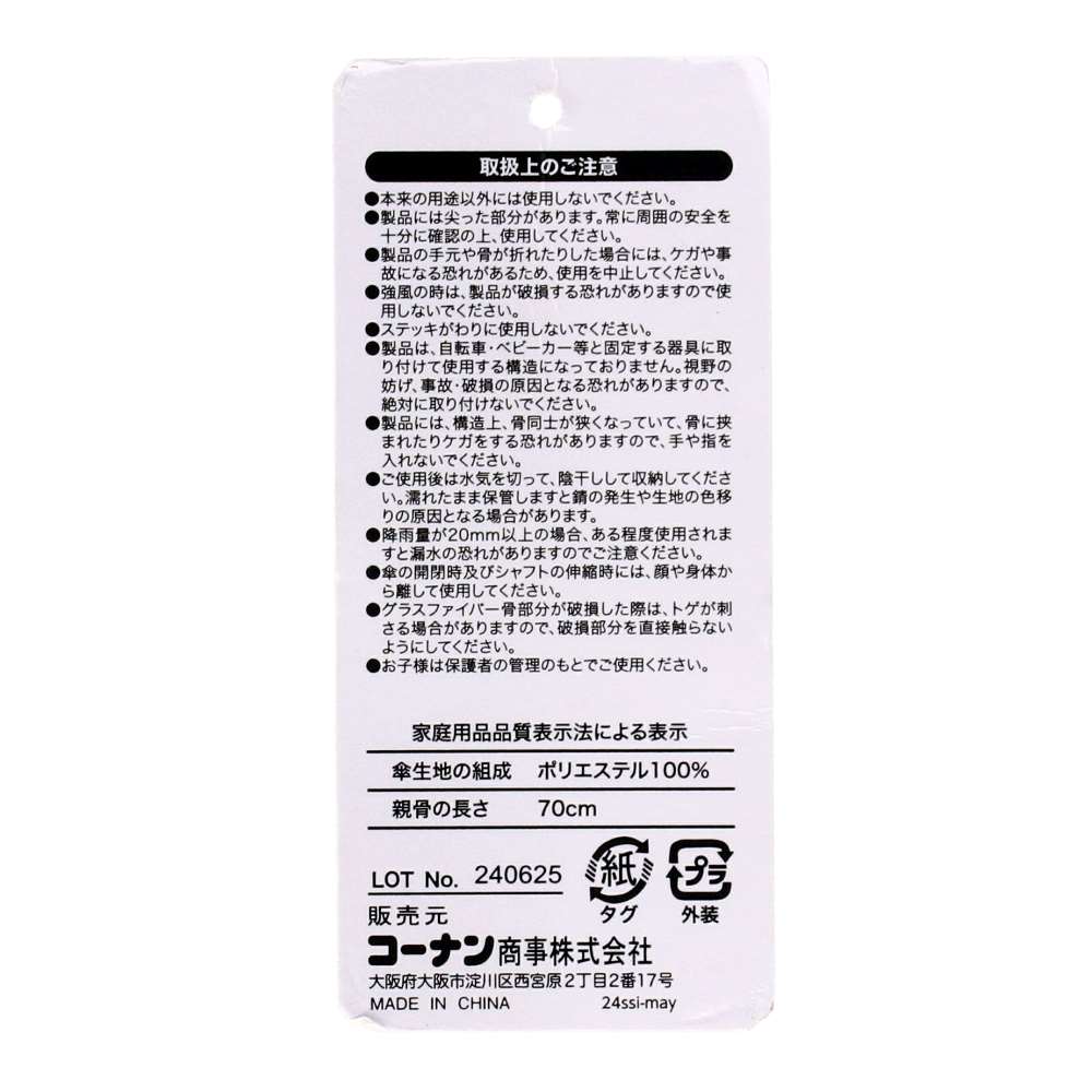 LIFELEX　紳士　風に強い長傘　グレー　７０ｃｍ グレー 70cm