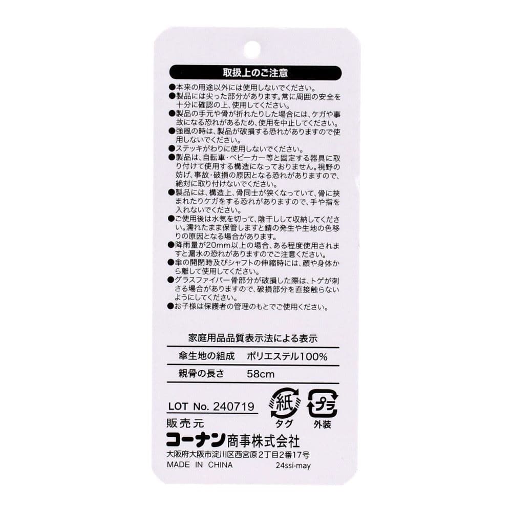 LIFELEX　紳士　風に強い折畳傘　ブラック　６０ｃｍ ブラック