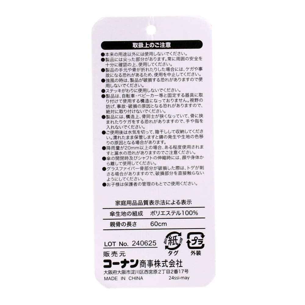LIFELEX　婦人　片手で開く長傘　パープル系（パープル×グレー）　６０ｃｍ パープル径