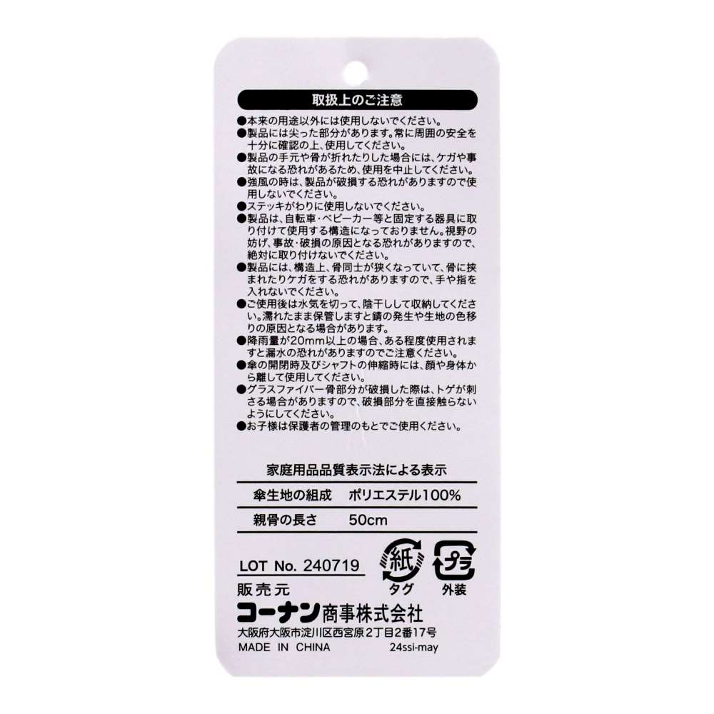 LIFELEX　婦人　折畳み傘　パープル系バイカラー（パープル×グレー）５０ パープル系