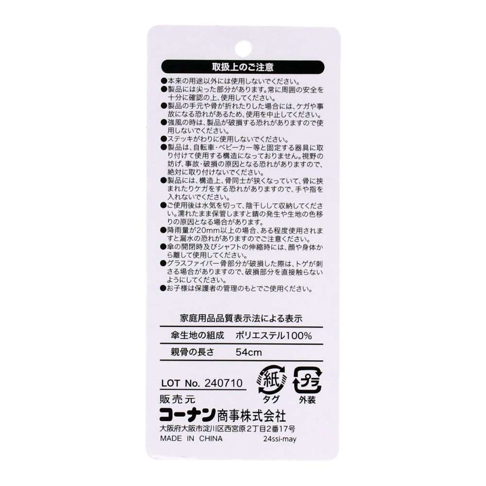 LIFELEX　婦人　風に強い折畳傘　ベージュ系バイカラー（ベージュ×ブラック）５５ ベージュ系