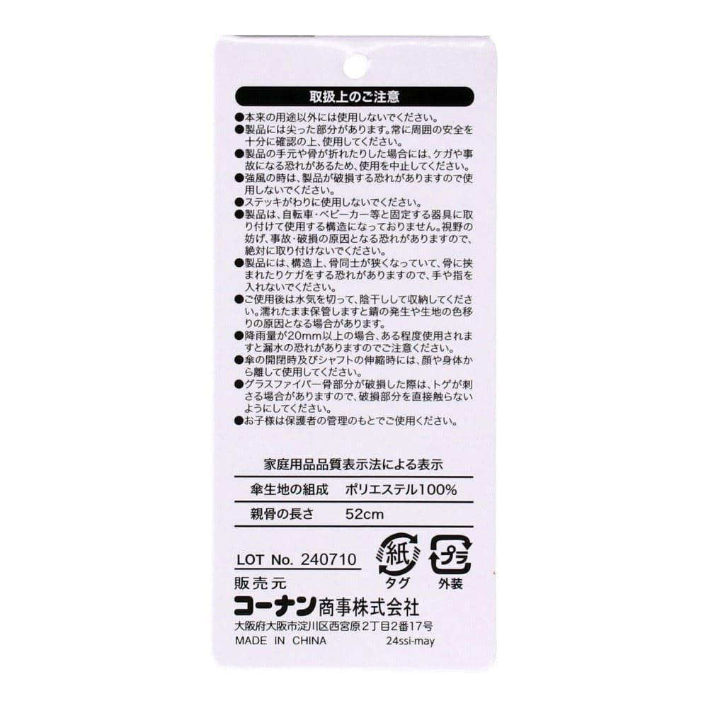 LIFELEX　婦人　自動開閉できる折り畳み傘　パープル系バイカラー（パープル×グレー）５０ パープル系