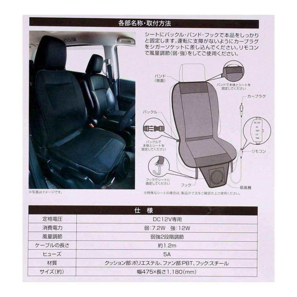 LIFELEX　扇風機付きクッション　ＫＹＫ０７－０１４２