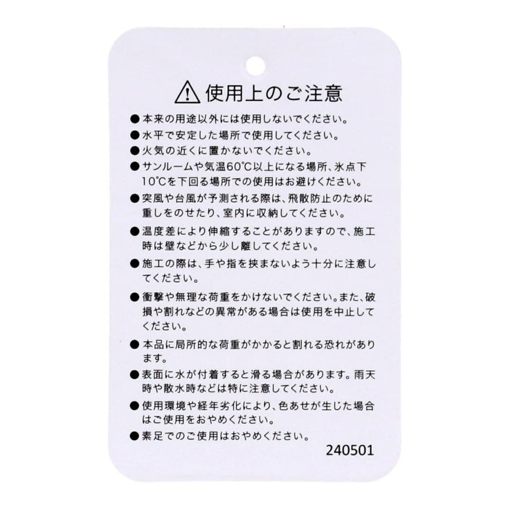 LIFELEX　サザンタイルアカシア　ストレートワイドタイプ　ナチュラルカラー ストレートワイド
