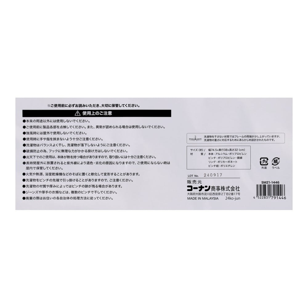 ※※LIFELEX　引っ張って外せる　アルミ角ハンガー　４０Ｐ　ブラック 40P