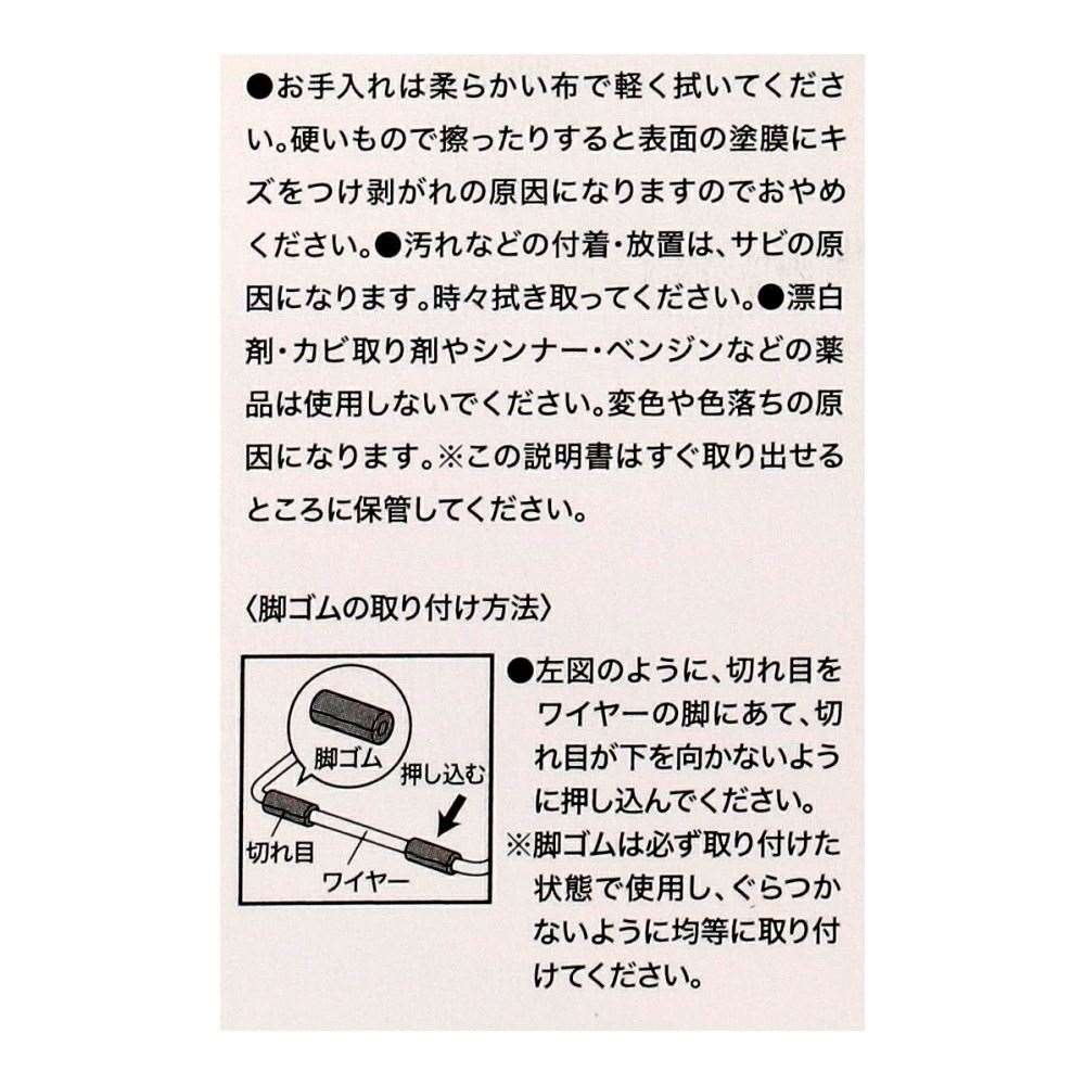 LIFELEX　スチールまな板スタンド　１４５１２０－１２０ＷＨ まな板スタンド