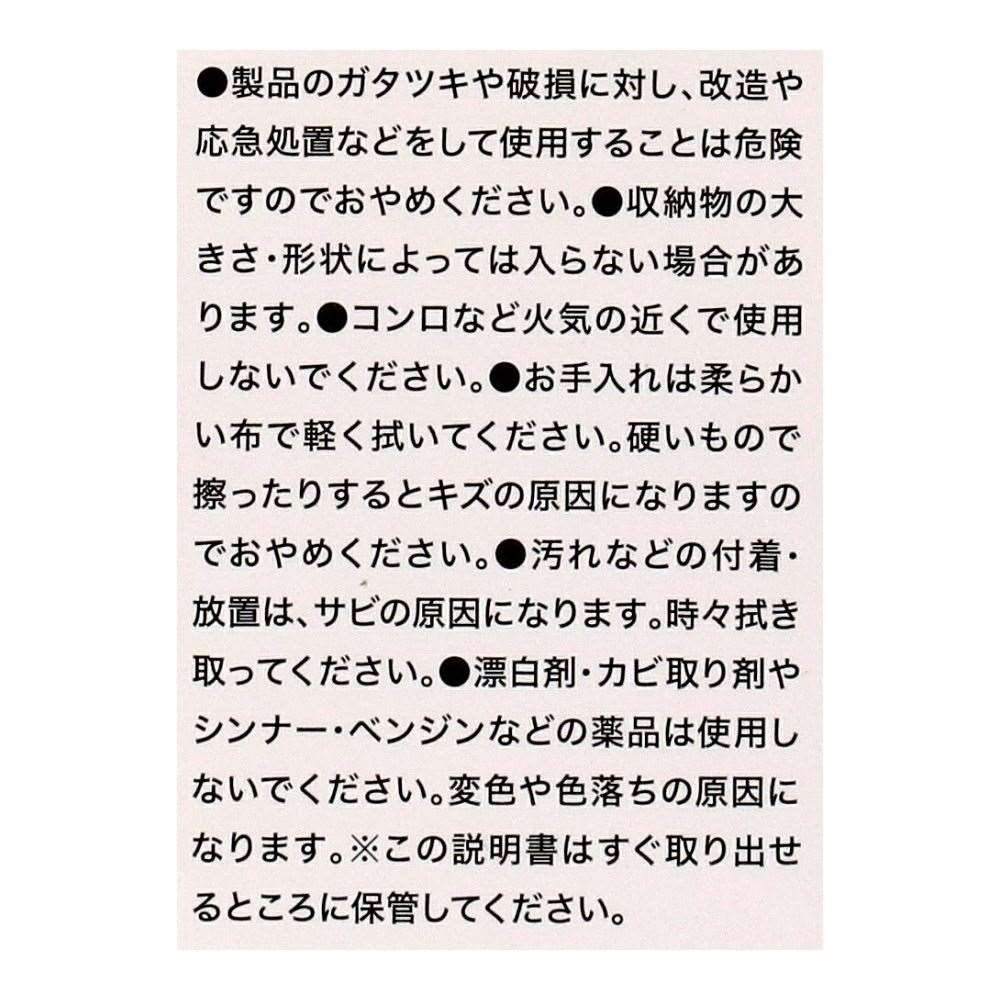 LIFELEX　ステンレス三角コーナー　１８２１２２－１２０ＳＵ ステンレス