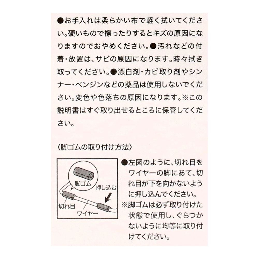 LIFELEX　ステンレスまな板スタンド　１２０１２０－１４０ＳＵ まな板スタンド