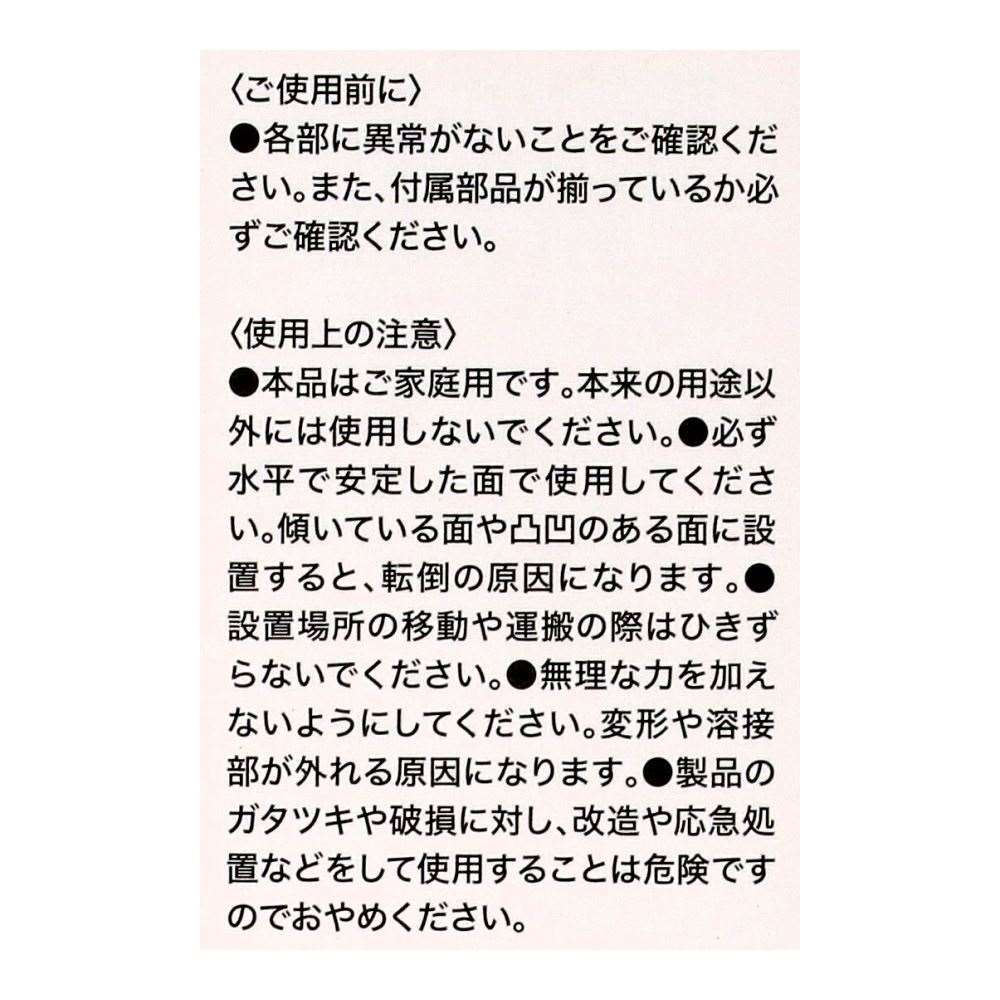 LIFELEX　ステンコップスタンド　６連　２１５１５３－１７８ＳＵ