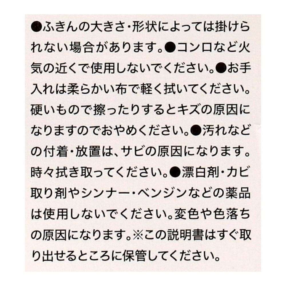 LIFELEX　ステンレスタオルラック　２連　２０２８１－２２３ＳＵ