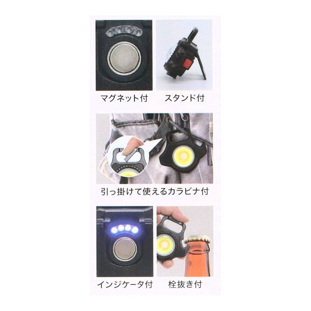 PortTech　ＵＳＢ充電ミニマルチＬＥＤライト　ＫＣ５２４　ブラック
