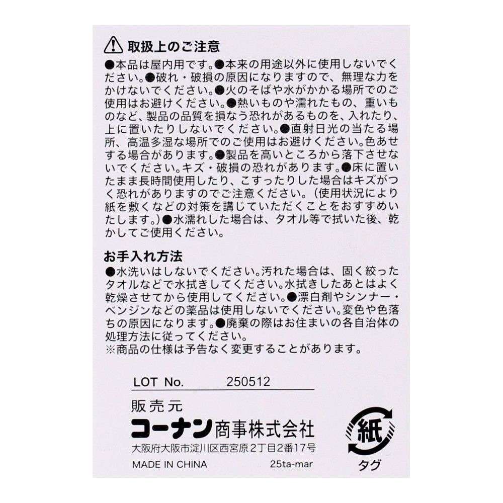 LIFELEX　インナーボックス　木目調　Ｔ　ＮＡ T