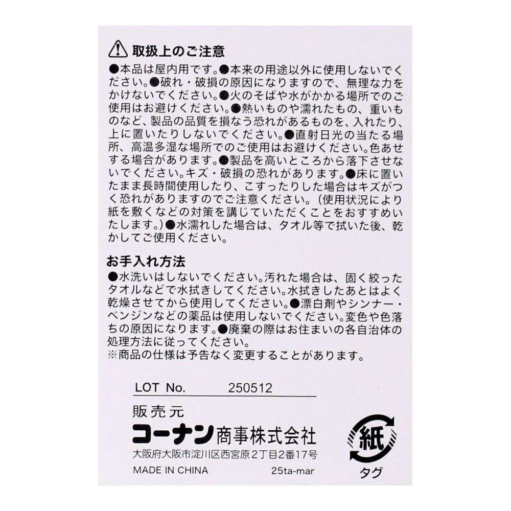 LIFELEX　インナーボックス　木目調　ＹＨ　ＮＡ YH