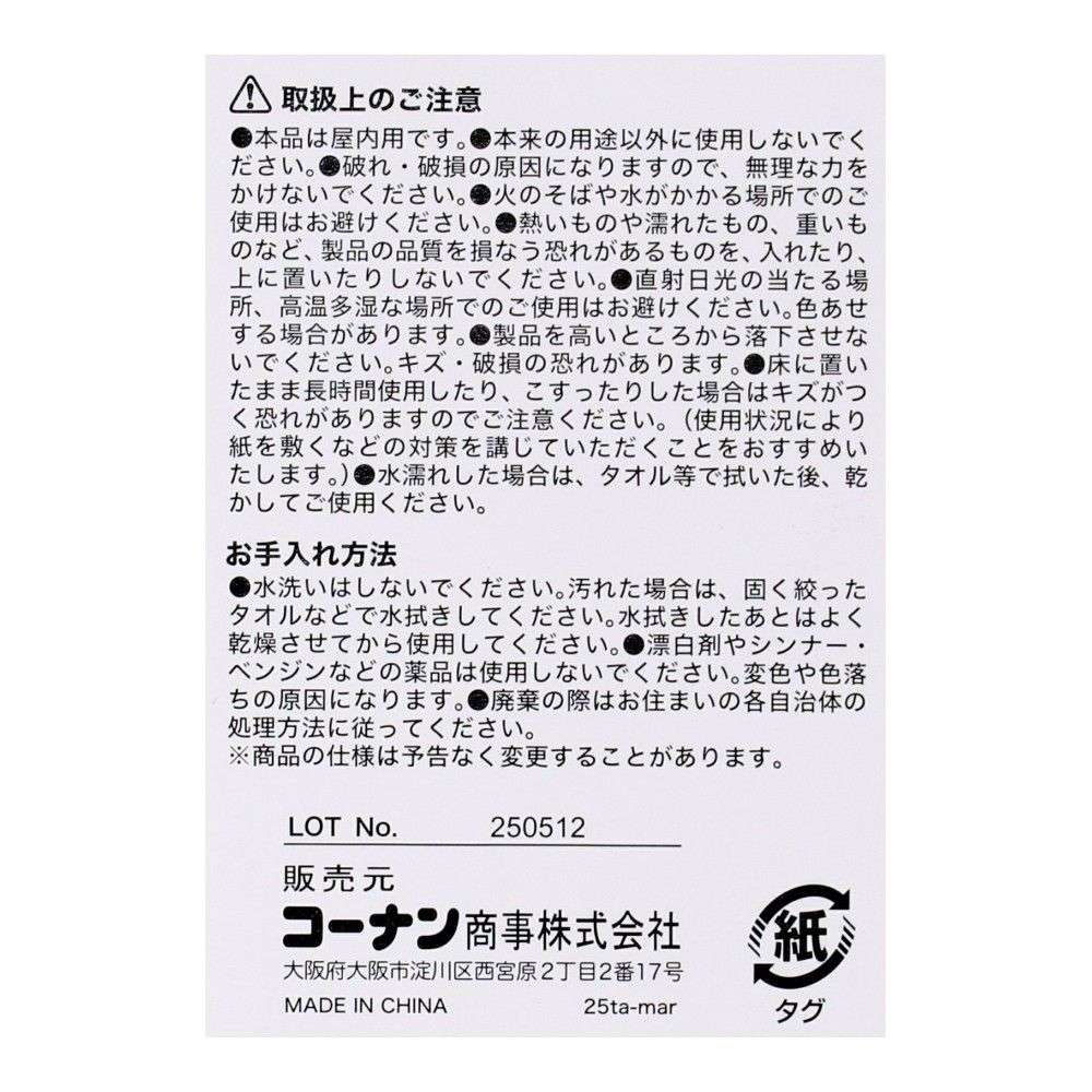 LIFELEX　インナーボックス　木目調　Ｒ　ＮＡ R