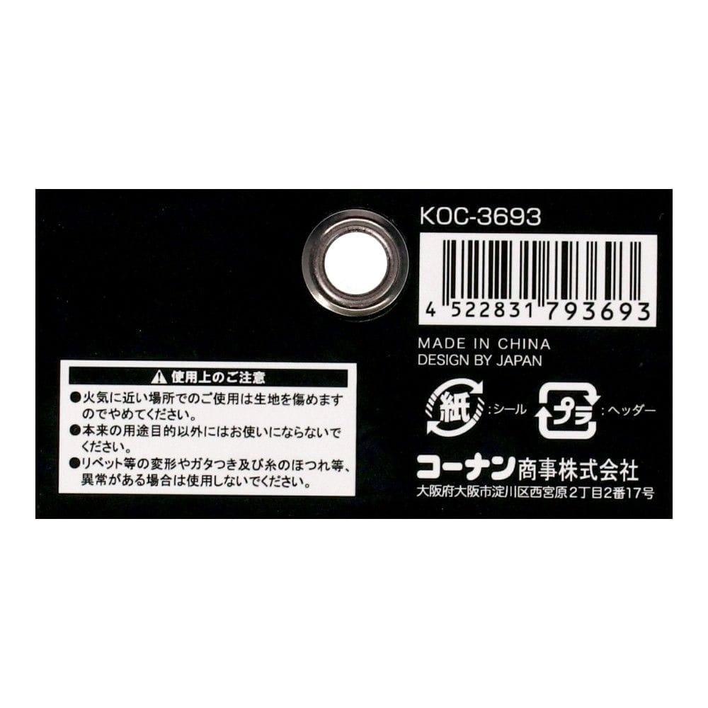 PROACT　ハンマーホルダー　ＫＯＣ－３６９３　ブラック