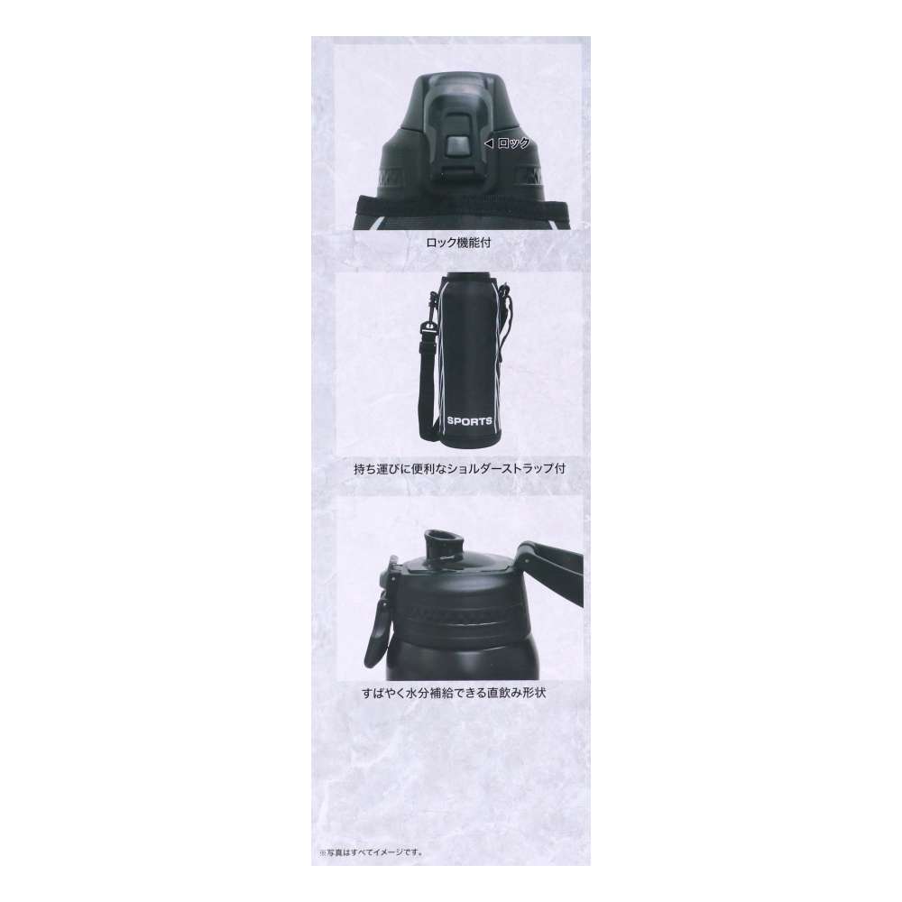 LIFELEX　スポーツボトル　２０００ｍｌ　カバー付き　ブラック　ＳＢ２０００－ＢＫ 2000ｍｌ