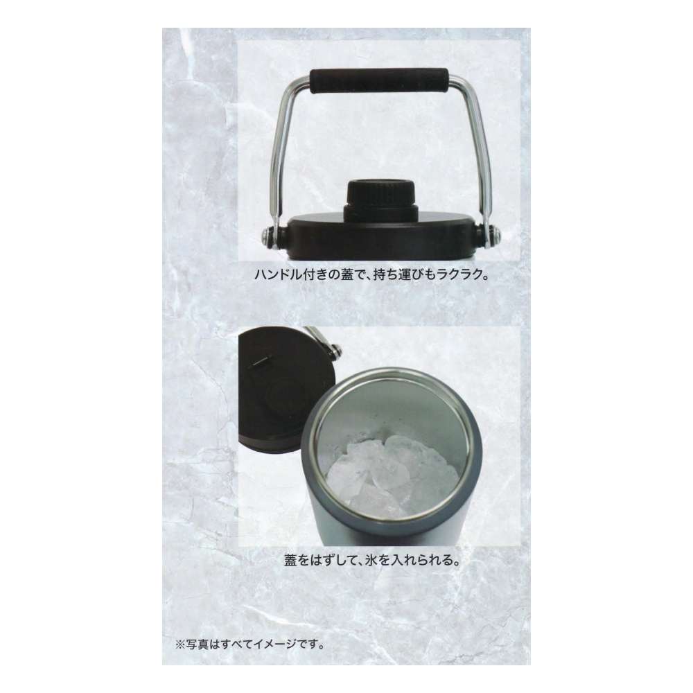 LIFELEX　ハンドル付きアイスジャグ　２０００ｍｌ　グレー　ＨＩＪ２０００－ＧＹ