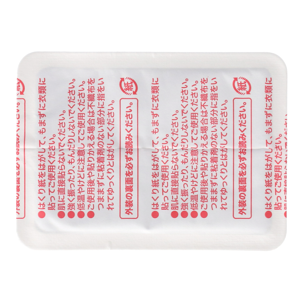 LIFELEX　はるカイロ　１２０個入り　ＲＳ－１２０Ｐ　ホワイト