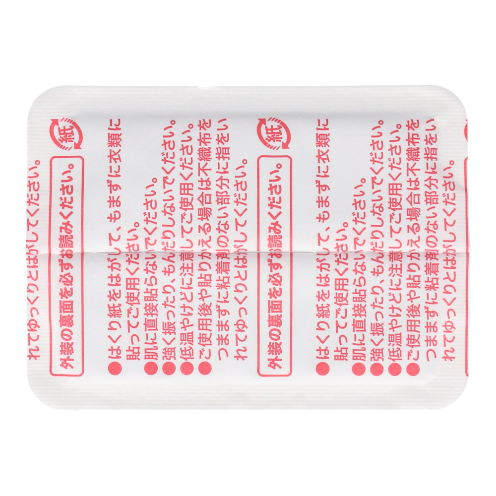 LIFELEX　はるカイロミニ　６０個入り　ＭＳ－６０Ｐ　ホワイト