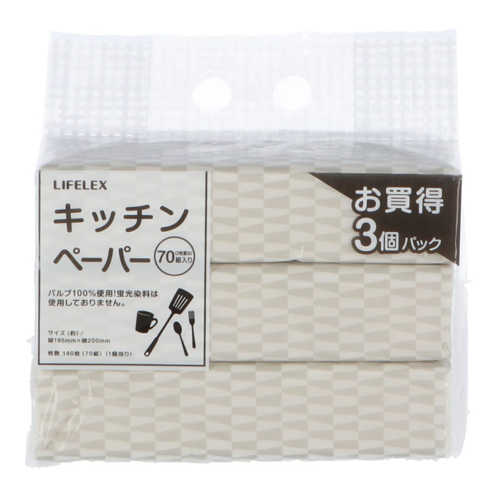 公式サイト 服部製紙 ペーパーハンドタオル 75組 150枚 ×10個セット
