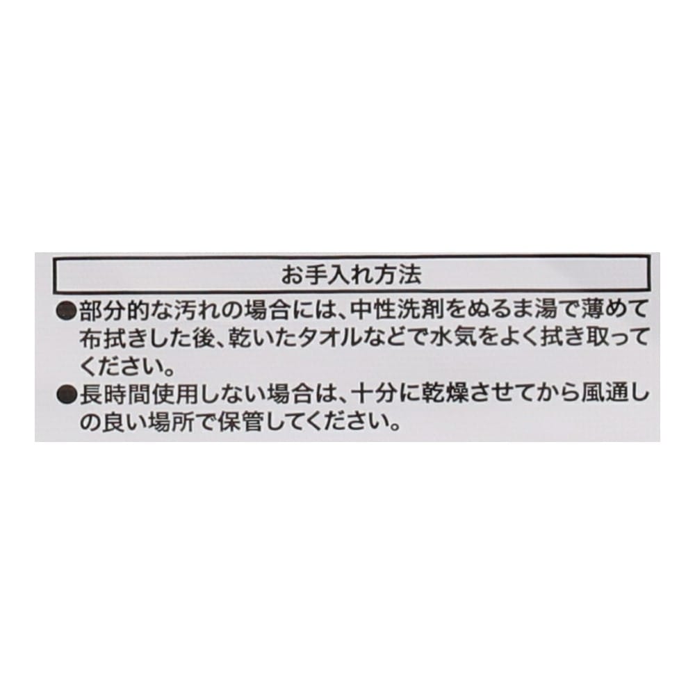 LIFELEX 3WAYごろ寝クッション ネコ50×150×5 IVO