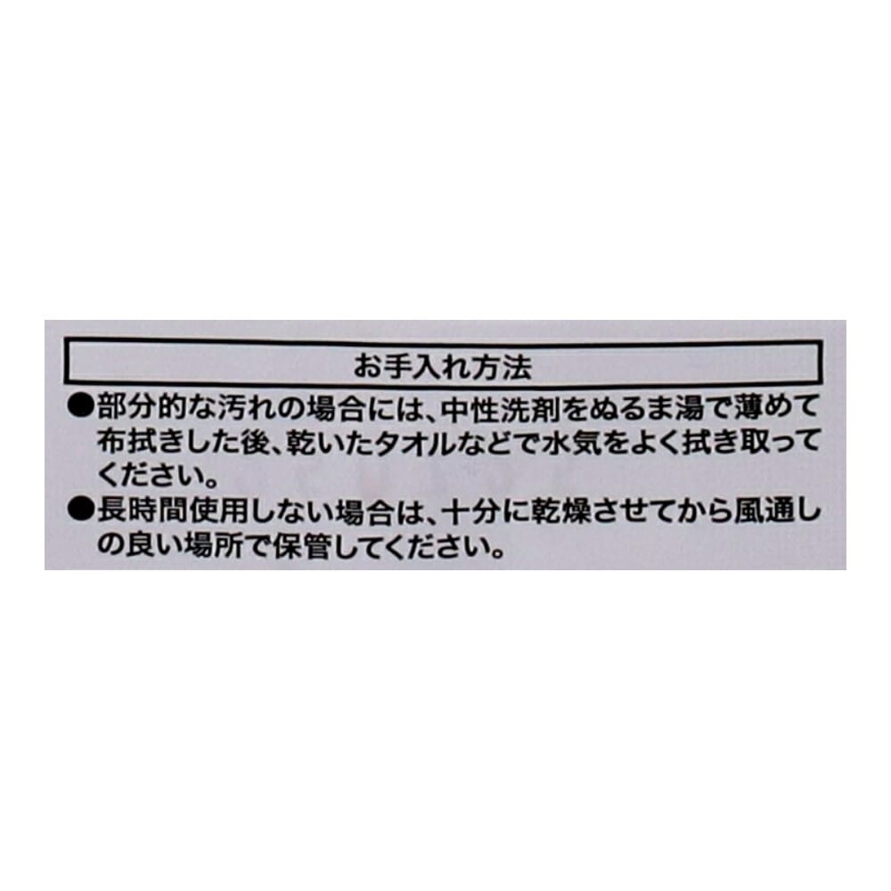 LIFELEX ロングソファパッド ストライプ50×100 GG 50×100