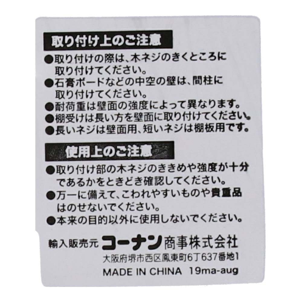 LIFELEX Ｌ型棚受け シルバー 202×152×幅32mm 耐荷重；22㎏ 木ネジ付 約202×152×32mm