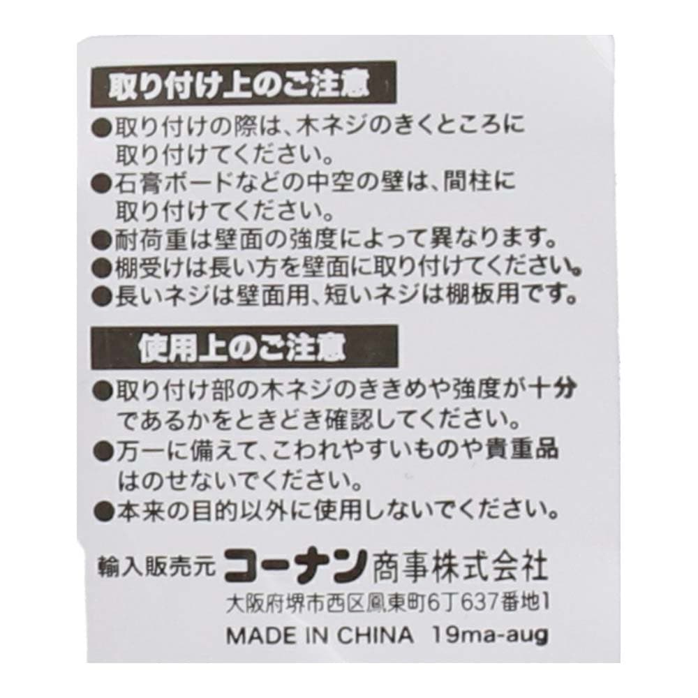 LIFELEX Ｌ型棚受け シルバー 302×252×幅42mm 耐荷重；35㎏ 木ネジ付 約302×252×42mm