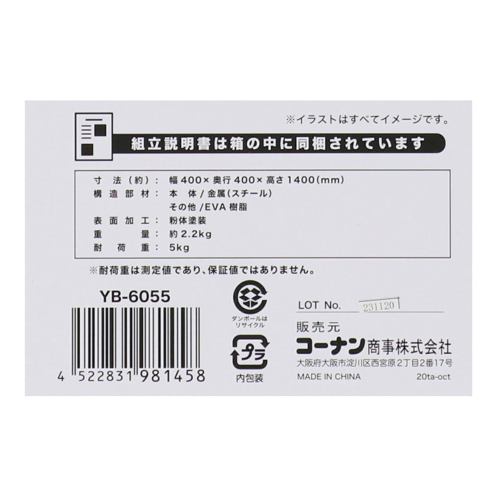 【アウトレット】LIFELEX インテリア室内物干 YB-6055