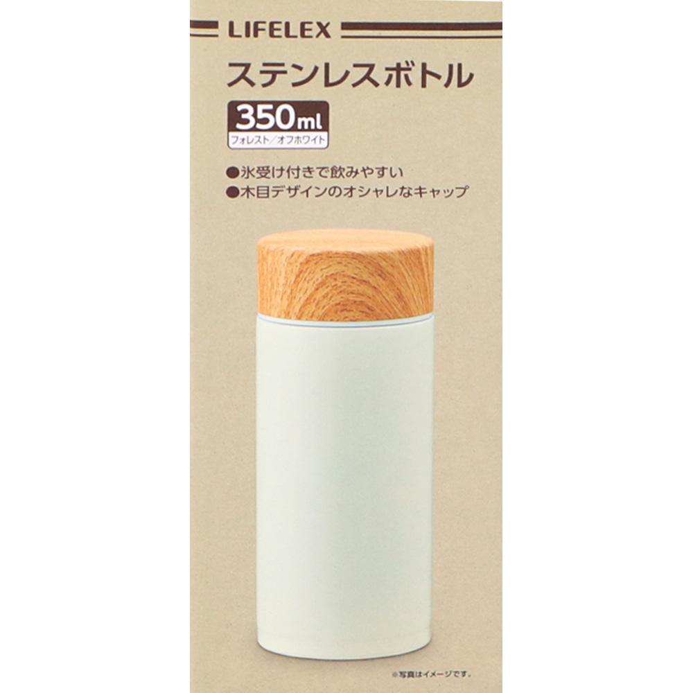 LIFELEX ステンレスボトル　フォレスト３５０ｍｌ　ホワイト ３５０ｍｌ　ホワイト