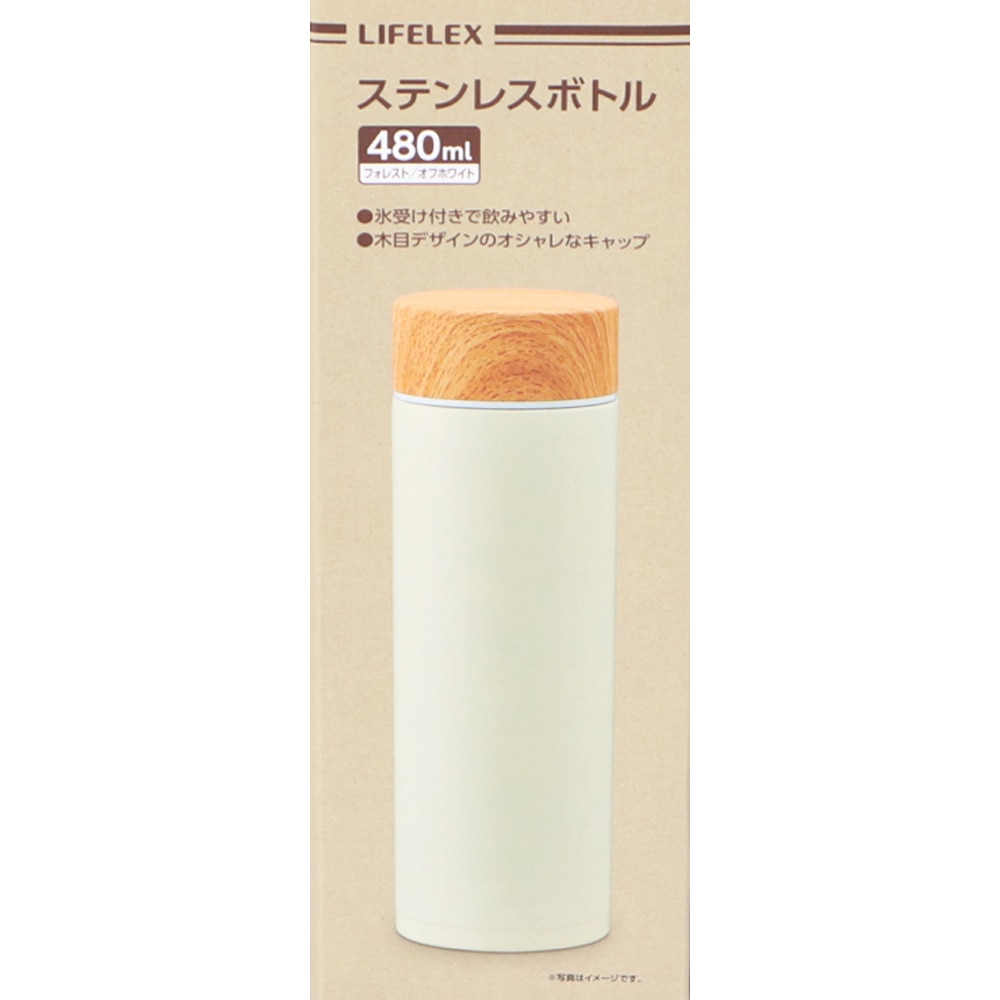 LIFELEX ステンレスボトル　フォレスト４８０ｍｌ　ホワイト ４８０ｍｌ　ホワイト