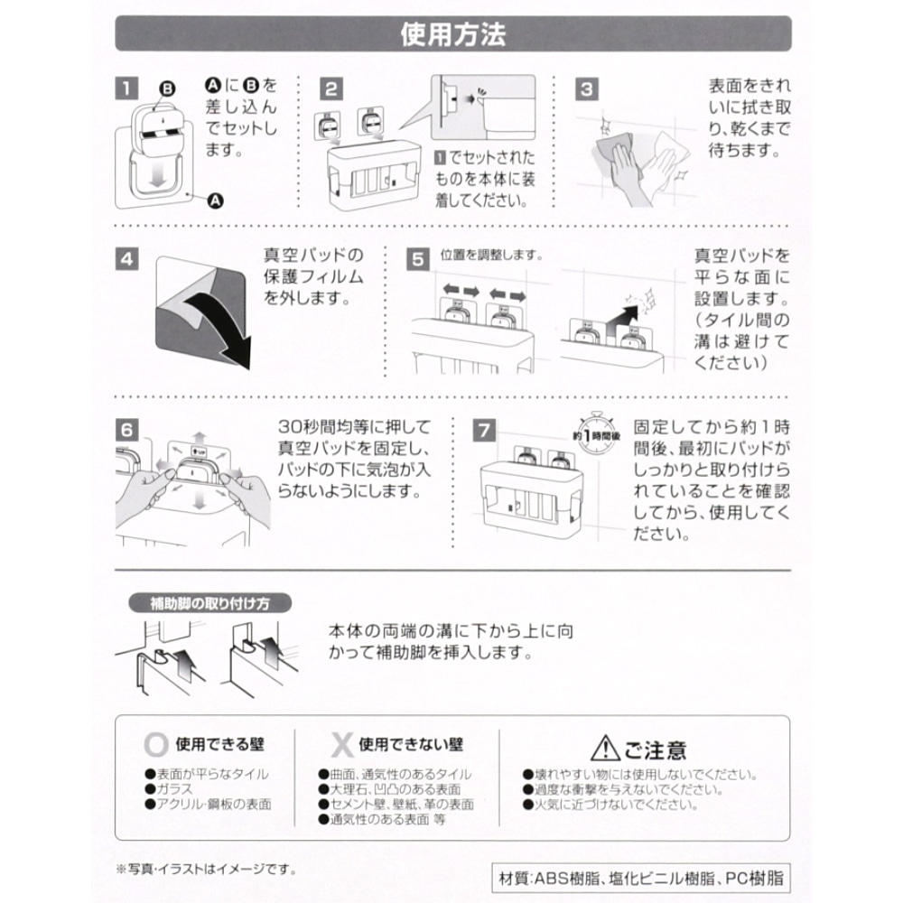 LIFELEX ボトルラック深型　ＫＤ２１－８３７２ 深型