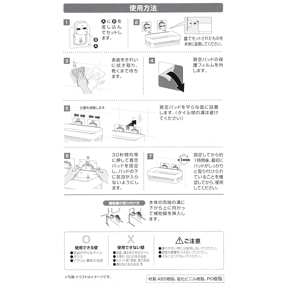 LIFELEX ボトルラック浅型　ＫＤ２１－８３８９ 浅型