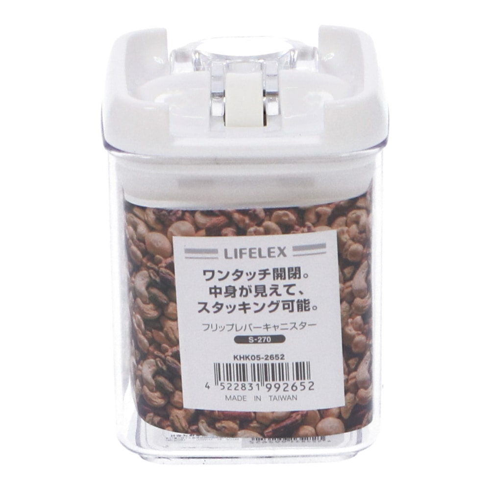 LIFELEX レバー式容器 フリップレバーキャニスター Ｓ ２７０ｍｌ ＫＨＫ０５－２６５２(２７０ｍｌ):  生活用品・キッチン用品|ホームセンターコーナンの通販サイト