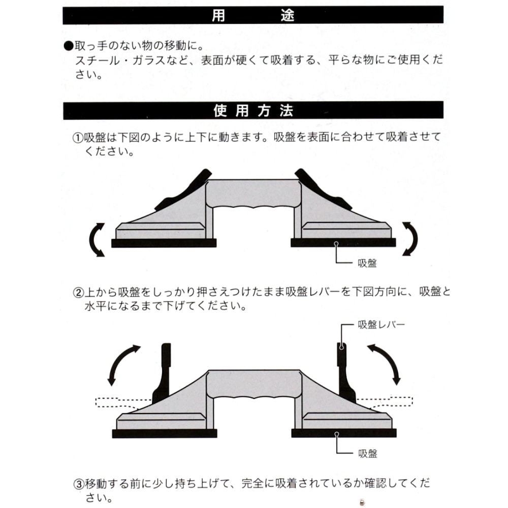 LIFELEX バキュームリフター　ツイン イエロー