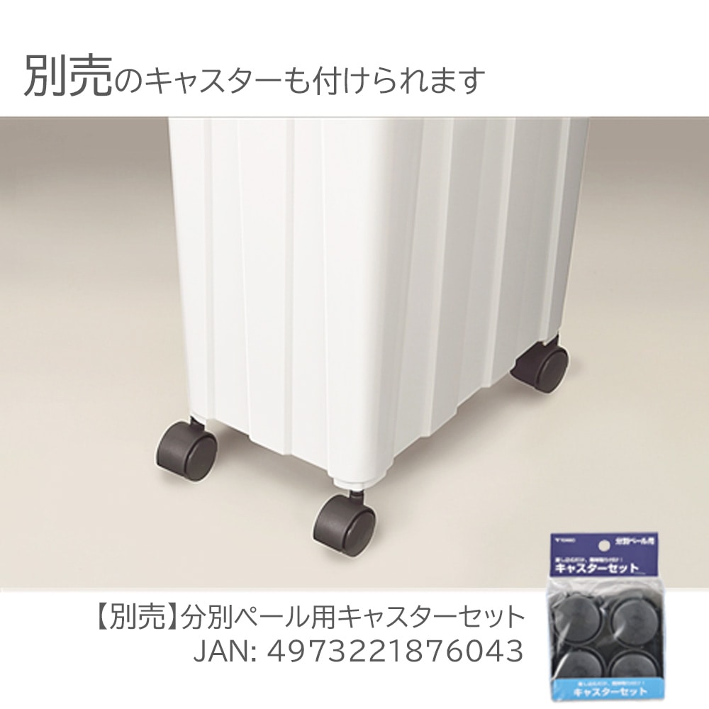 連結ハンドルペール　４５型　レッド ４５型　レッド