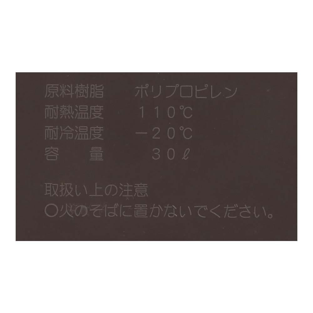 LIFELEX プッシュペール３０Ｌ　ブラウン　日本製　製造元：アスベル(ＡＳＶＥＬ)株式会社 ブラウン