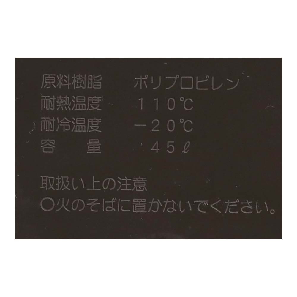 LIFELEX プッシュペール４５Ｌ　ブラウン　日本製　製造元：アスベル(ＡＳＶＥＬ)株式会社 ブラウン