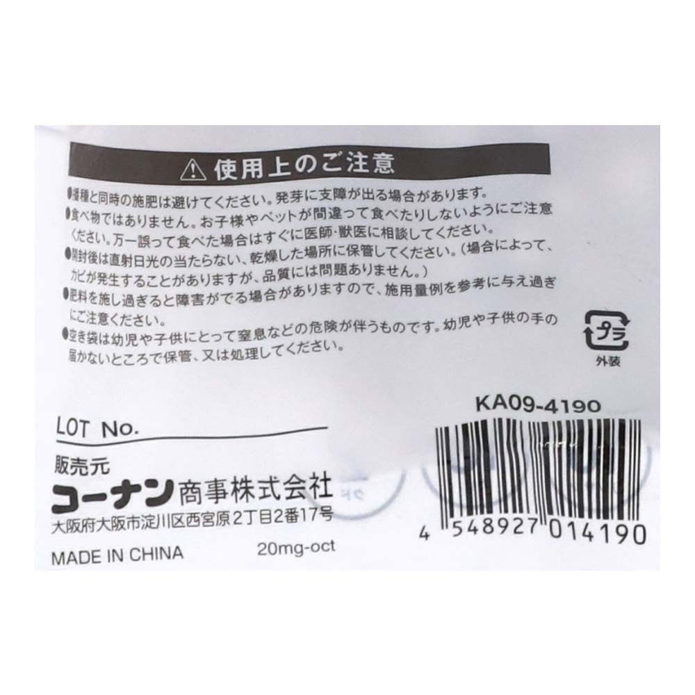 LIFELEX 置くだけ白粒肥料　５００ｇ　ＫＡ０９－４１９０ 白粒肥料　５００ｇ