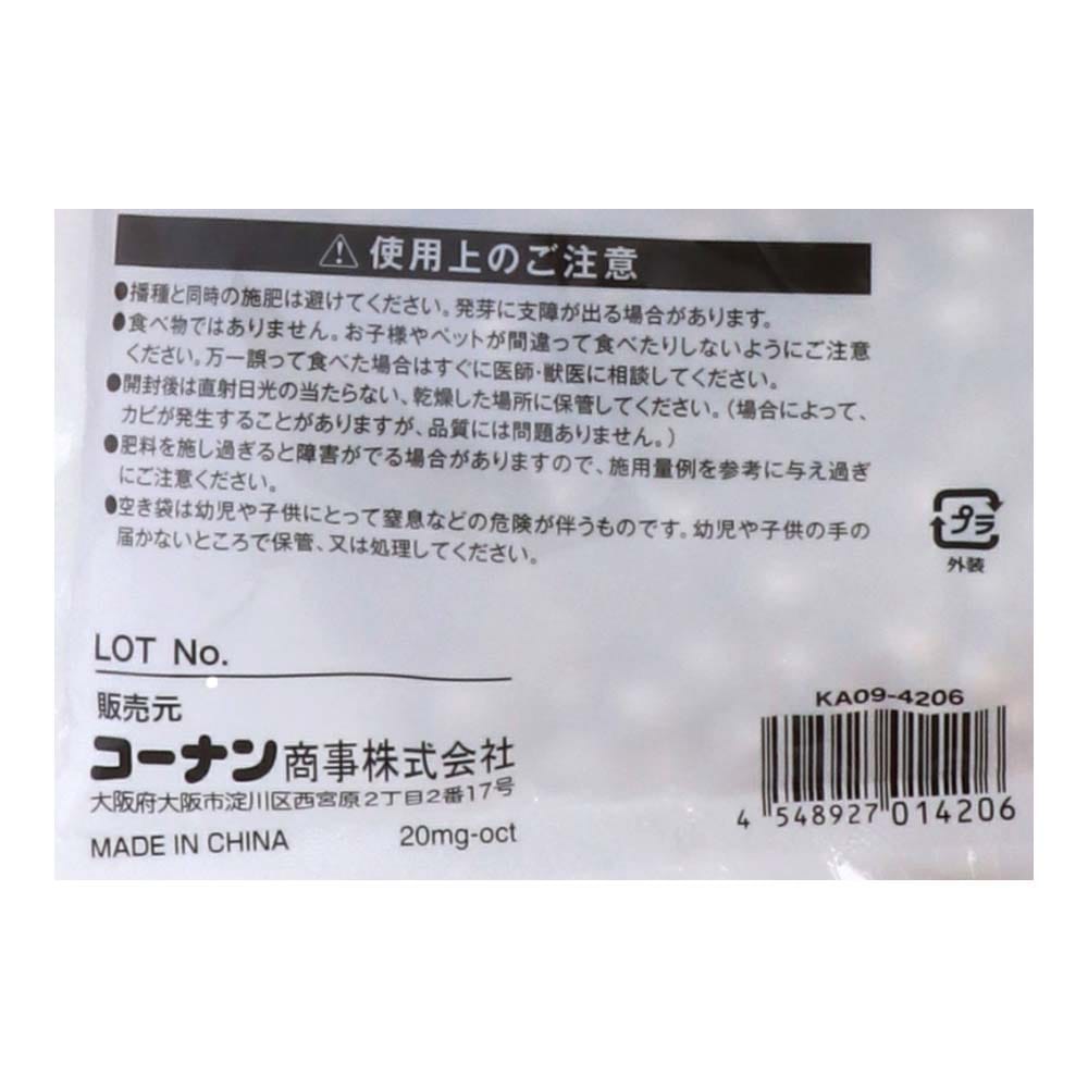 LIFELEX 置くだけ白粒肥料　１．５ｋｇ　ＫＡ０９－４２０６ 白粒肥料　１．５ｋｇ