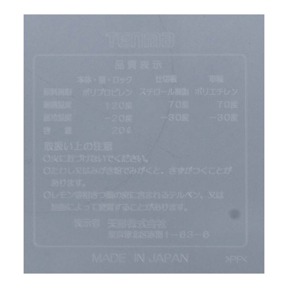 LIFELEX まとめと庫コミック本 ワイド クリア （約）幅410×奥行465×高さ165mm ワイドクリア