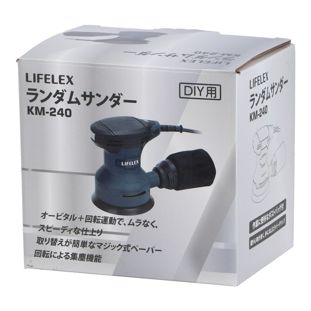 LIFELEX ＡＣランダムサンダー　ＫＭ－２４０　消費電力２４０Ｗ