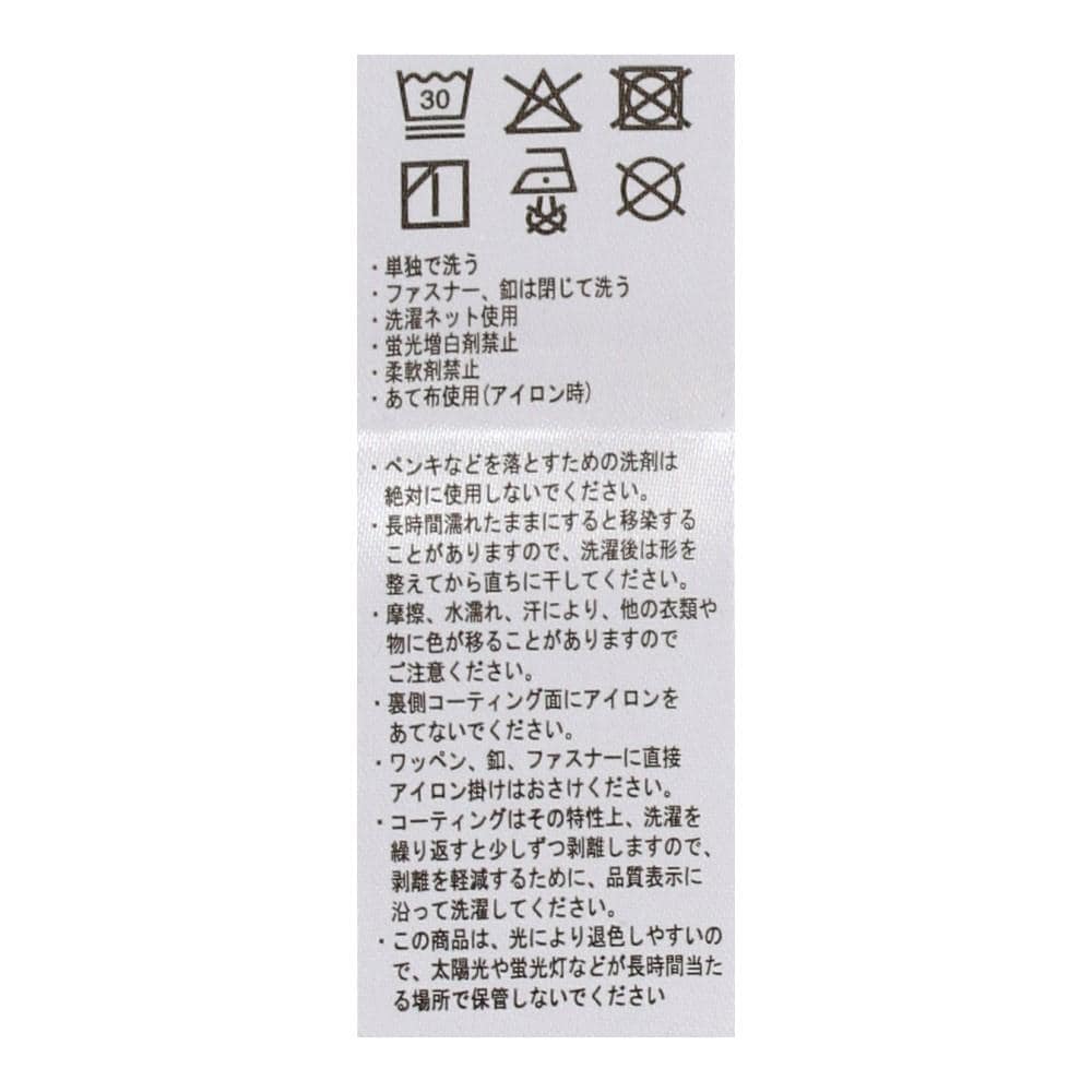 PROACT　ファン対応ベスト　デニム　Ｍ デニム M