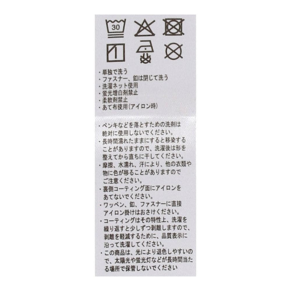 画像はLサイズです