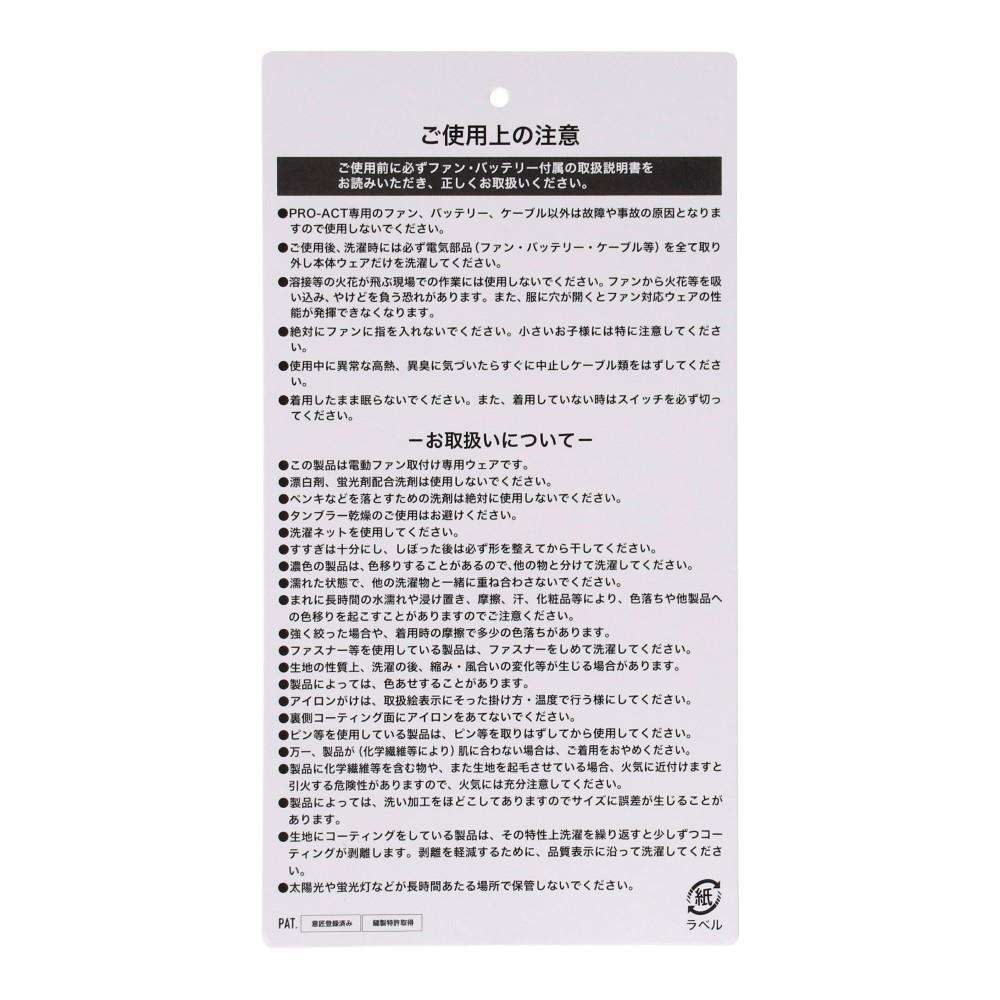 画像はLLサイズです