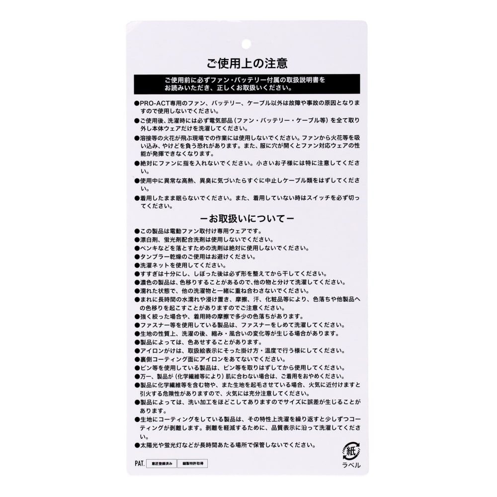 画像はLサイズです