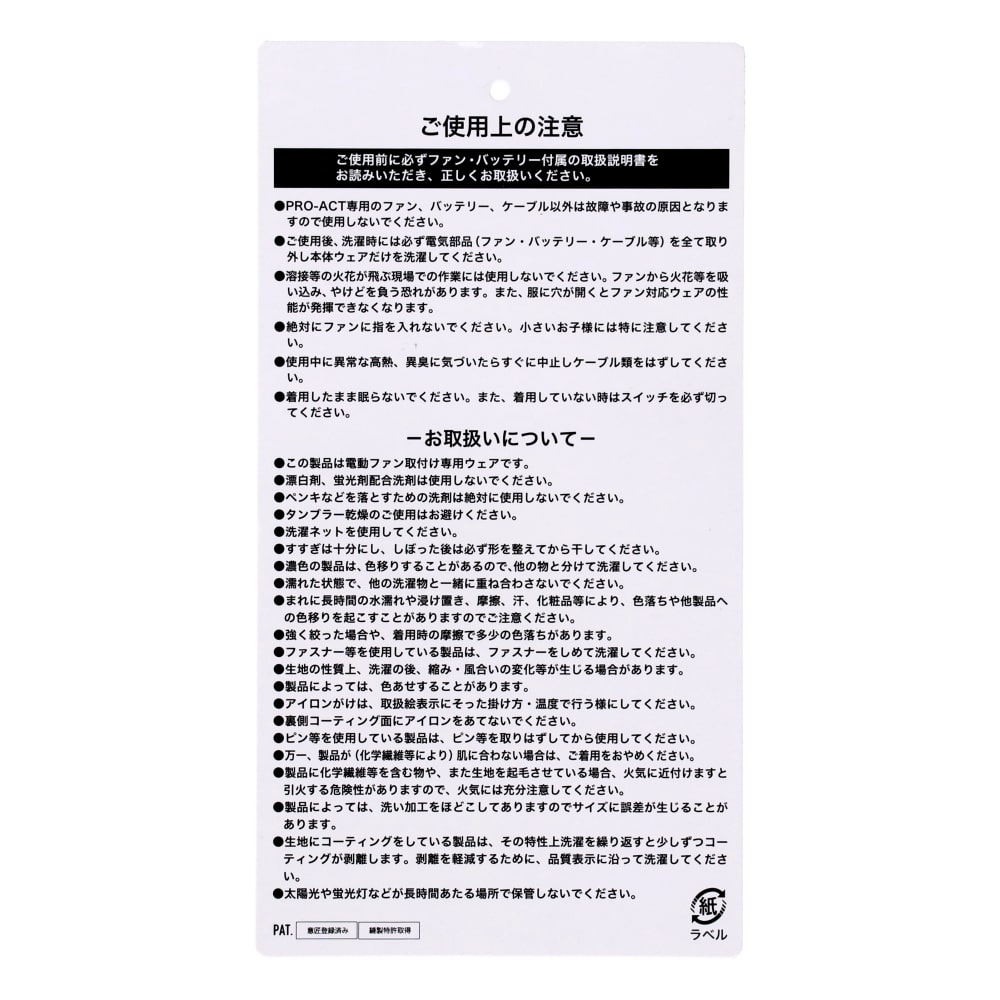 画像はLLサイズです