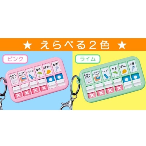 ちびまる子ちゃん　絆創膏　6袋セット　ちびまるバン ちびまる子ちゃん 絆創膏 ばんそうこう : キャラクターのシネマ
