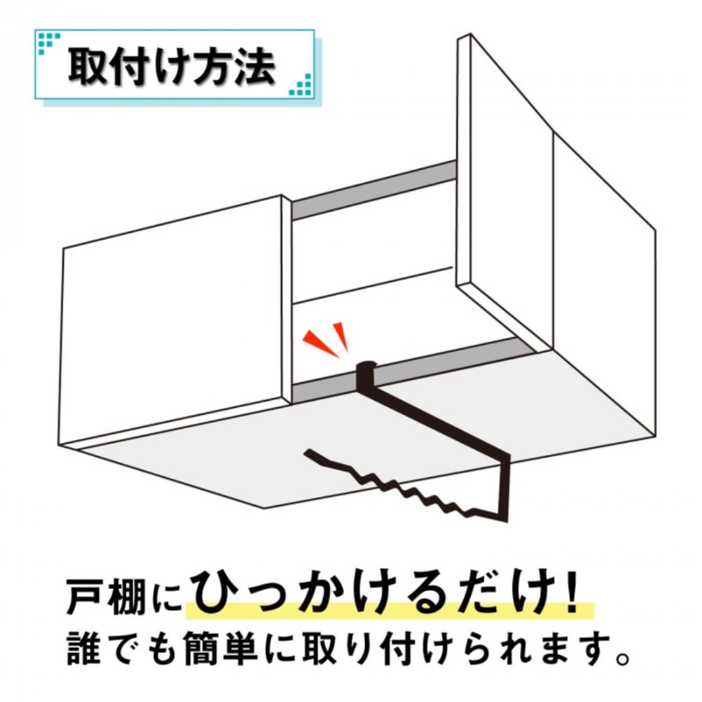ステンレス製の吊り下げタオルかけ　0390238
