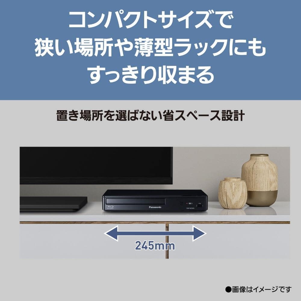 パナソニック　ＢＤプレーヤー　ＤＭＰ－ＢＤ９０Ｓ－Ｋ